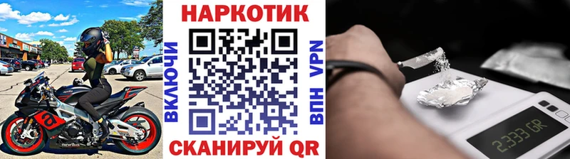 Все наркотики Новочеркасск КОКАИН  Галлюциногенные грибы  Амфетамин  Меф  А ПВП 