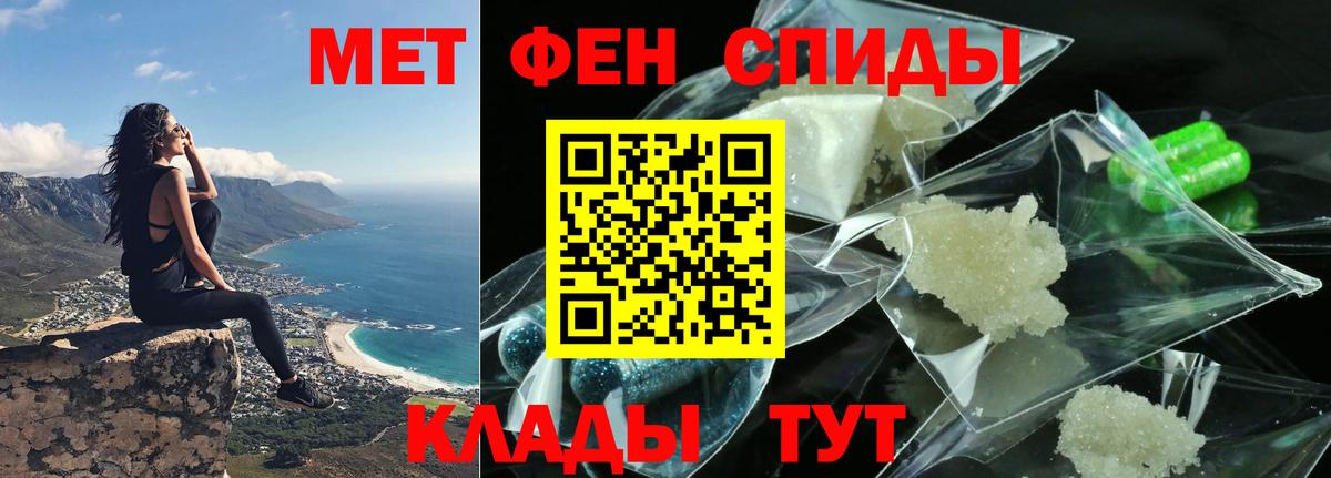 Новочеркасск  АМФ  Вход с VPN  АМФ VHQ 