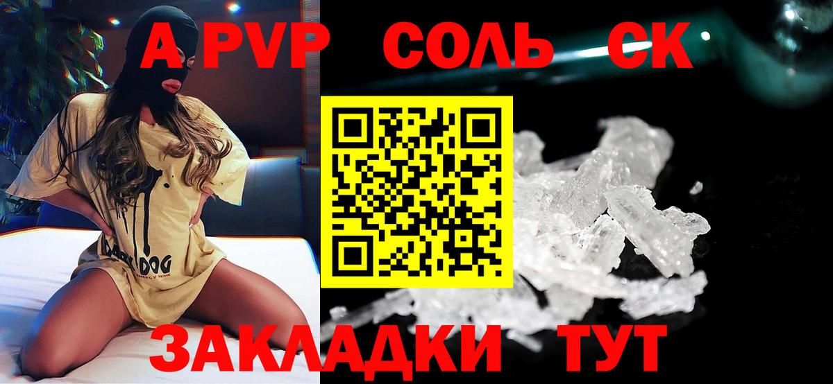 Галлюциногенные грибы Новочеркасск