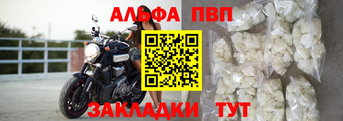 А ПВП СК КРИС Новочеркасск