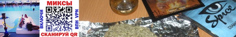 БУТИРАТ Butirat  наркошоп  OMG как зайти  Новочеркасск 