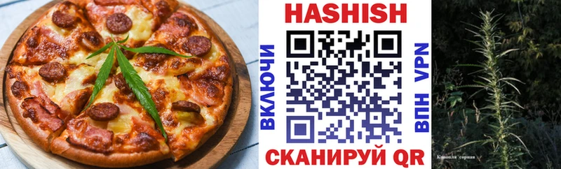 цена наркотик  Новочеркасск  Canna-Cookies марихуана 