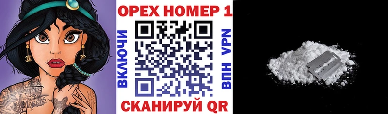 ссылка на мегу ССЫЛКА  Новочеркасск  COCAIN Эквадор 