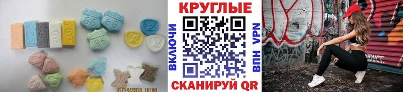 ЭКСТАЗИ DUBAI  Новочеркасск 