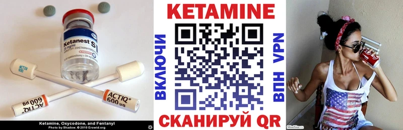 цены   Новочеркасск  Кетамин ketamine 