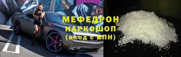 mix Абаза