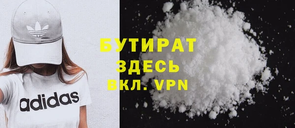 стаф Абдулино
