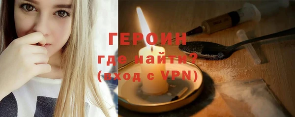 стаф Абдулино