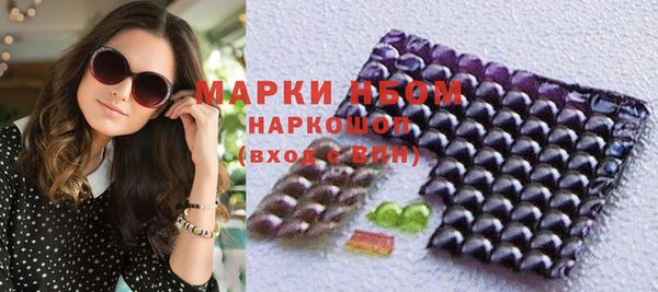 синтетический гашиш Алзамай