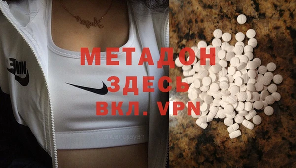 стаф Абдулино