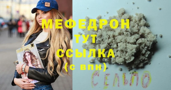прущая мука Абинск