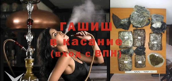 синтетический гашиш Алзамай