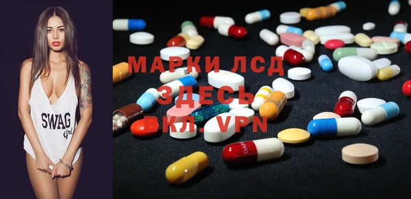 синтетический гашиш Алзамай
