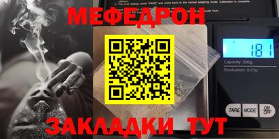 метадон Кумертау