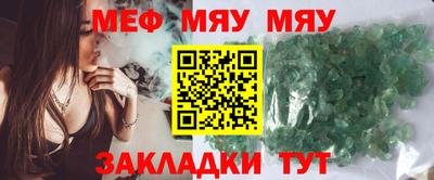 mix Кунгур