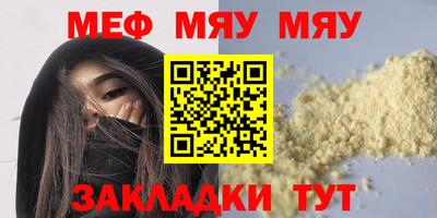 mix Кунгур