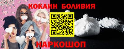 ПСИЛОЦИБИНОВЫЕ ГРИБЫ Новоалександровск