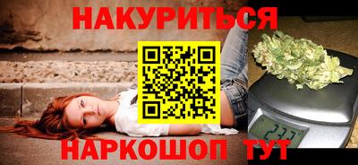 стафф Ликино-Дулёво