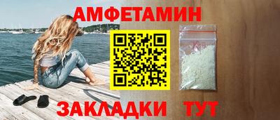кокс Ливны