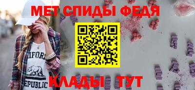 мефедрон Лесосибирск