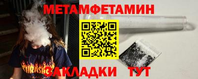 эйфоретик Кулебаки