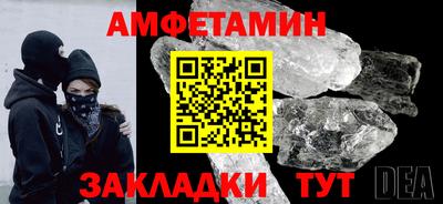 эйфоретик Кулебаки