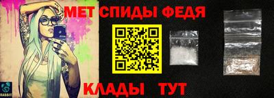 мефедрон Лесосибирск