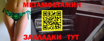 метадон Кумертау