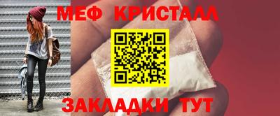 эйфоретик Кулебаки