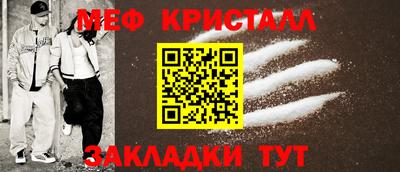 эйфоретик Кулебаки