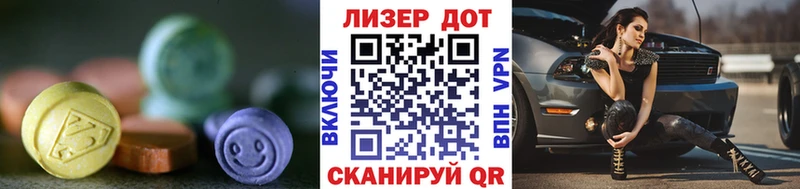KRAKEN рабочий сайт  купить   Новочеркасск  LSD-25 экстази ecstasy 