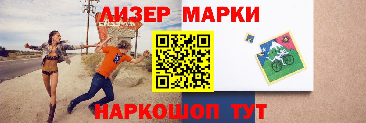 ЛСД экстази кислота Новочеркасск