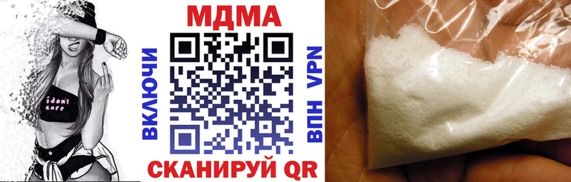 MDMA молли  Новочеркасск 