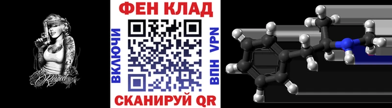 Первитин мет Новочеркасск