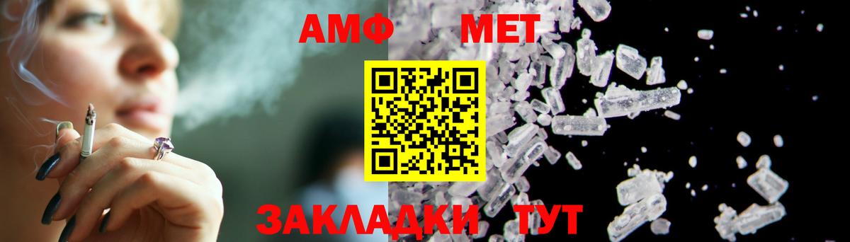 Метамфетамин Декстрометамфетамин 99.9% Новочеркасск