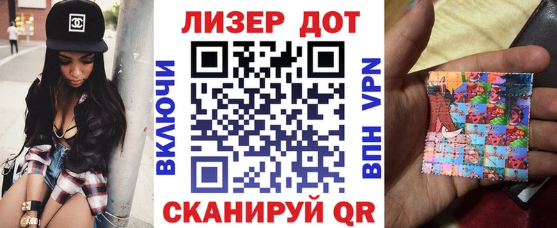 Марки N-bome 1,8мг  Новочеркасск 