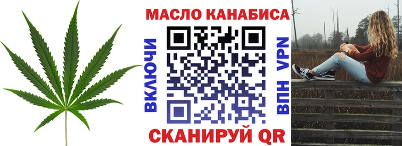 цены   Новочеркасск  Дистиллят ТГК вейп с тгк 