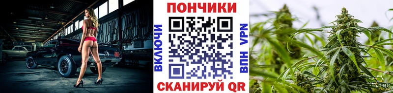 Канабис Ganja  Новочеркасск 