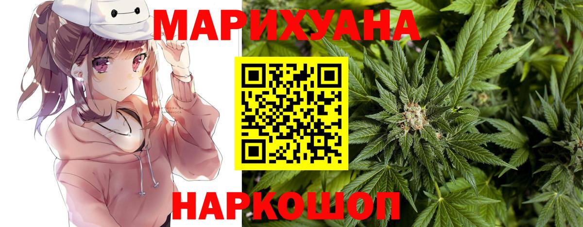 Сколько стоит  Экстази  Новочеркасск  COCAIN  Вход с VPN  МЕФ   Конопля 