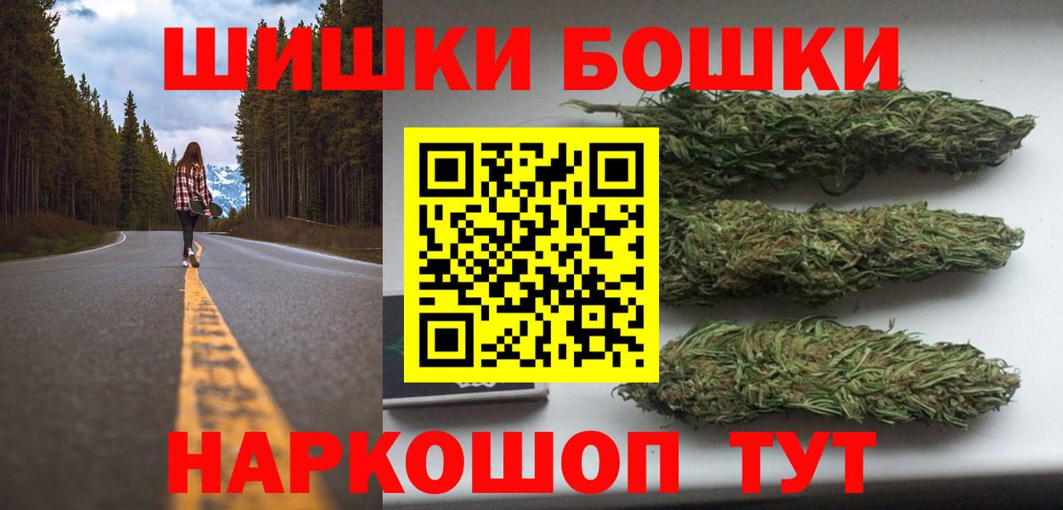 Шишки марихуана тримм  Вход с VPN  Новочеркасск  Каннабис AK-47  Канабис ГИДРОПОН 
